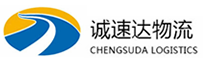 湖州到临沭县物流公司